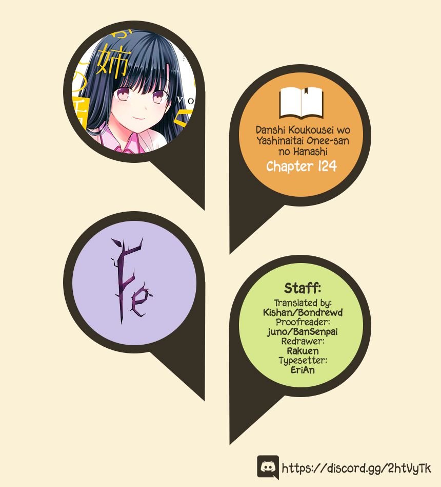 Danshi Koukousei wo Yashinaitai Onee-san no Hanashi. - Chapter 124 - Page 1
