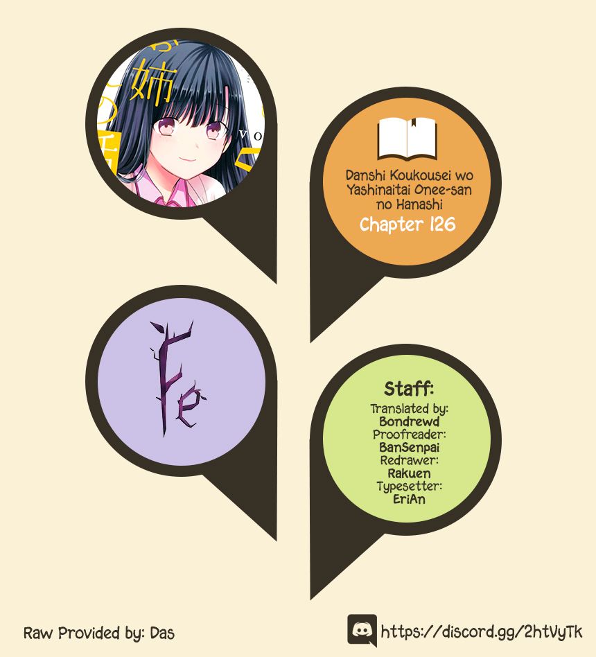 Danshi Koukousei wo Yashinaitai Onee-san no Hanashi. - Chapter 126 - Page 1