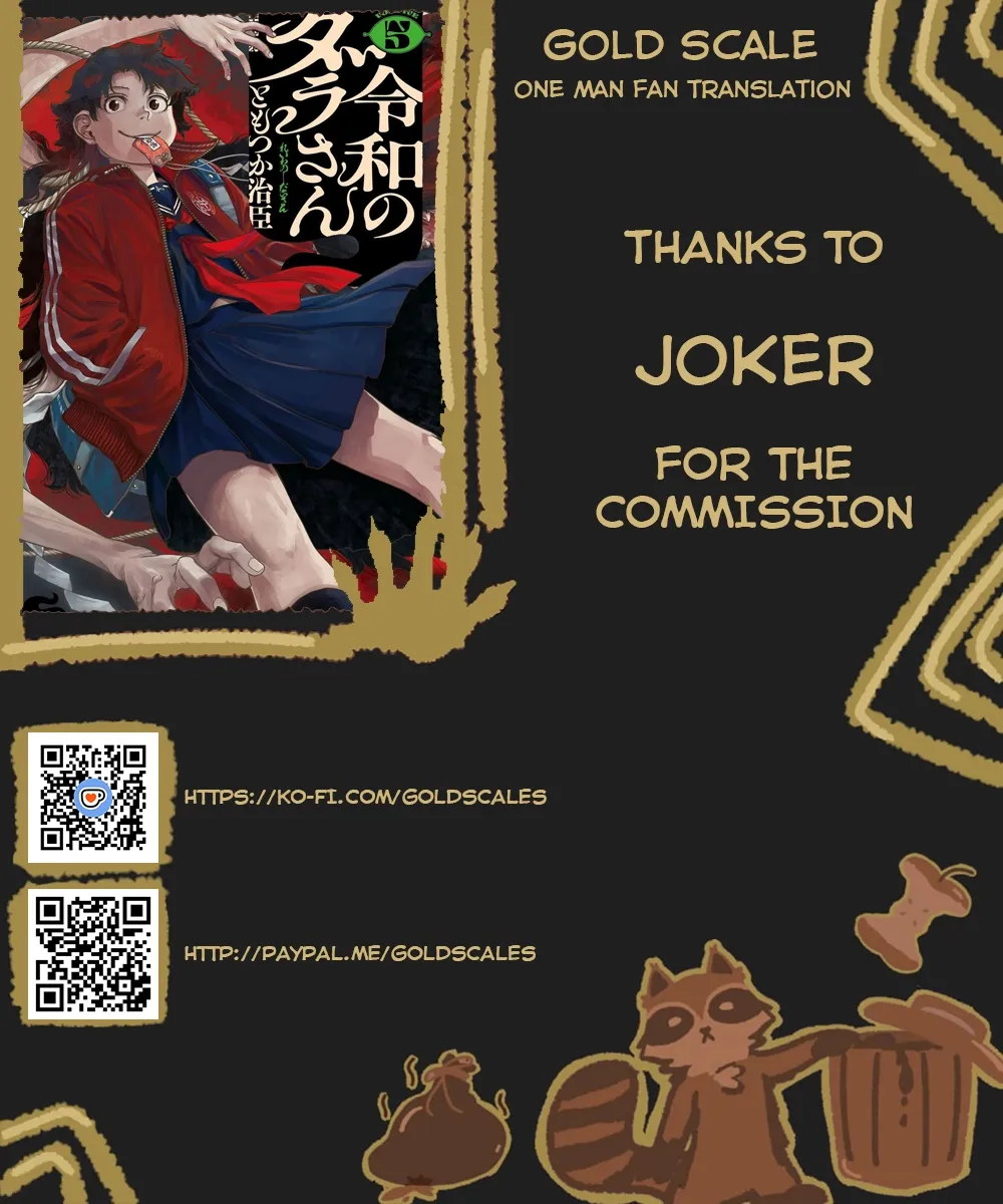 Dara-san of Reiwa - Chapter 41 - Page 1