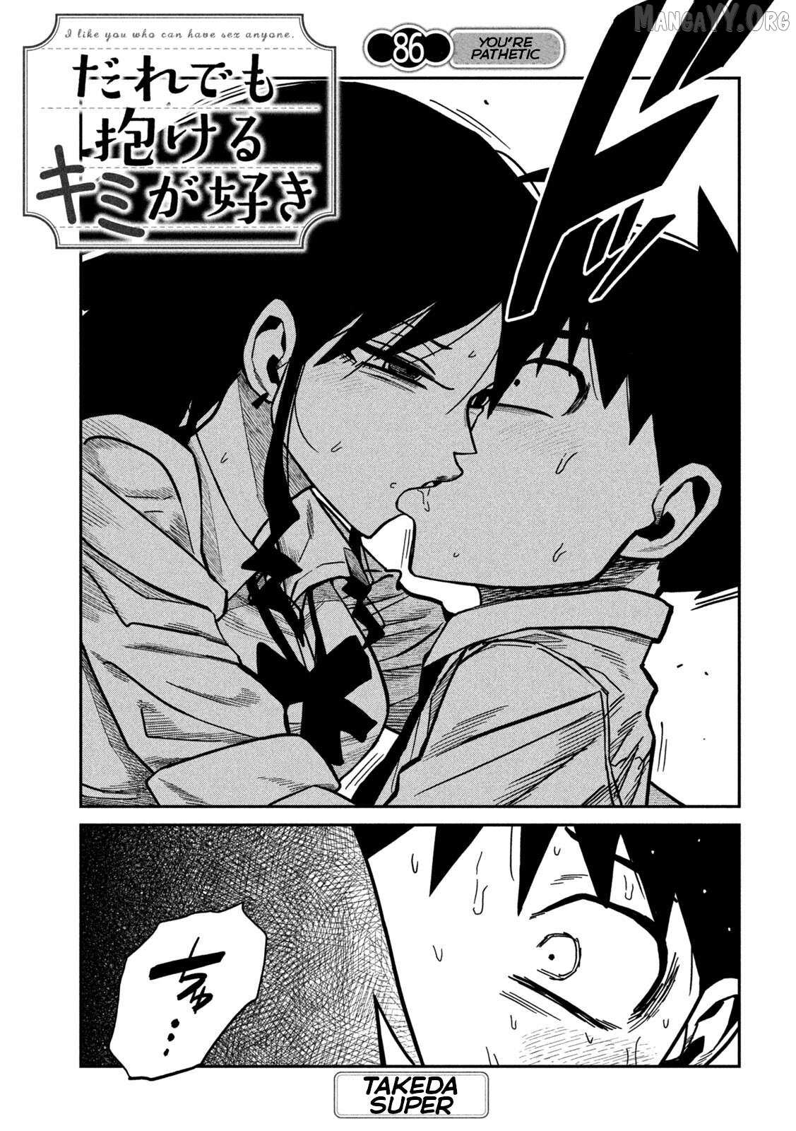 Dare Demo Dakeru Kimi Ga Suki - Chapter 86 - Page 1