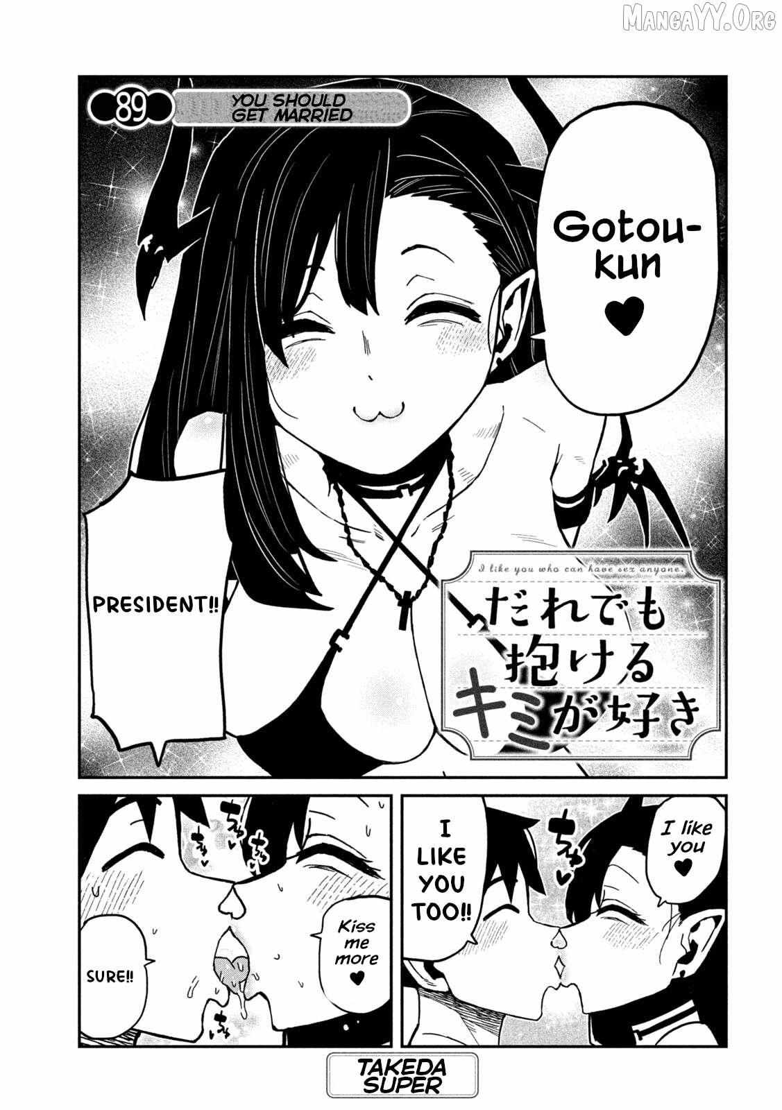 Dare Demo Dakeru Kimi Ga Suki - Chapter 89 - Page 1