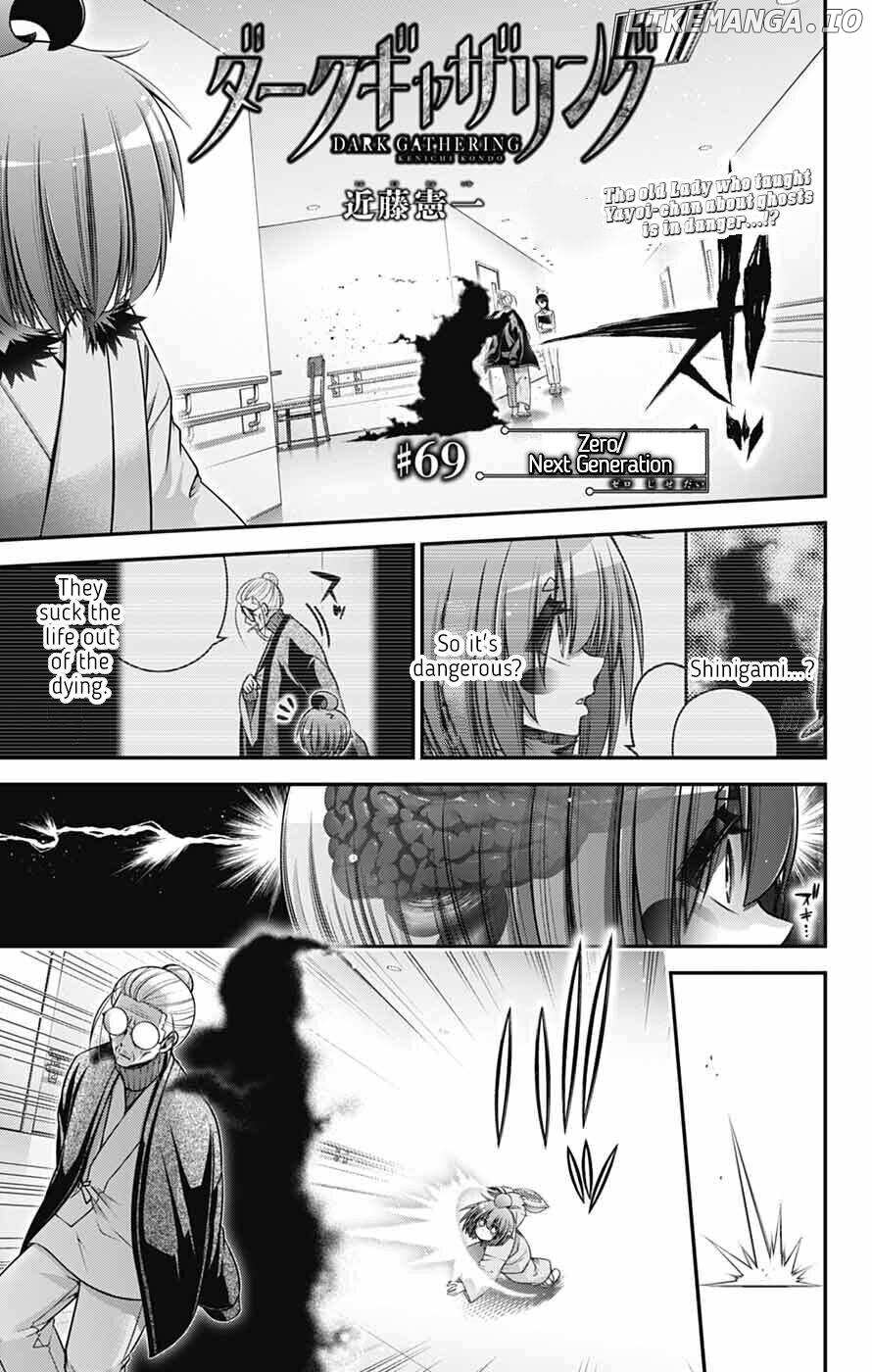 Dark Gathering - Chapter 69 - Page 1