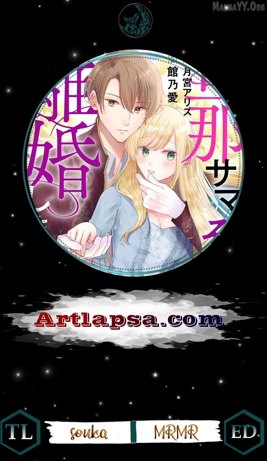 Darling Husband, Don't You Think It's Time To Get Divorced? - Chapter 30 - Page 1