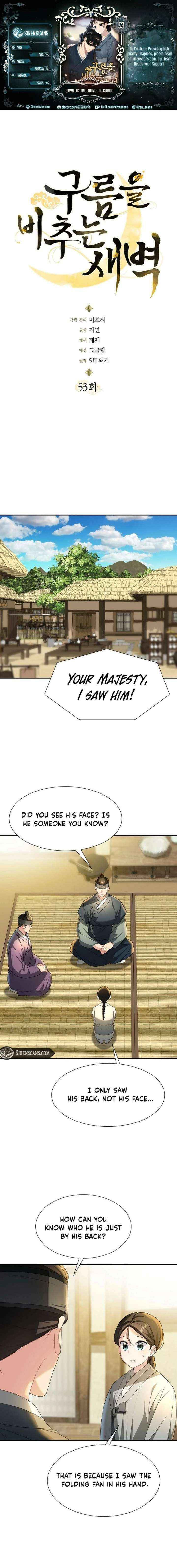 Dawn Lighting Above The Clouds - Chapter 53 - Page 1