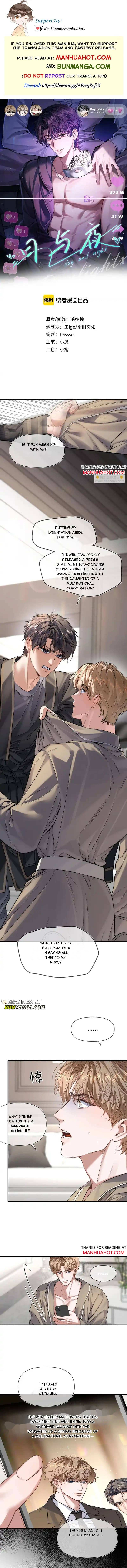 Day and Night - Chapter 25 - Page 1