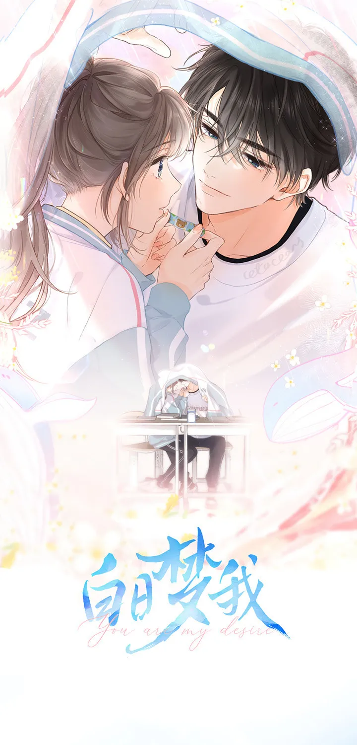 Daydreaming About Me (Colored) - Chapter 72 - Page 1