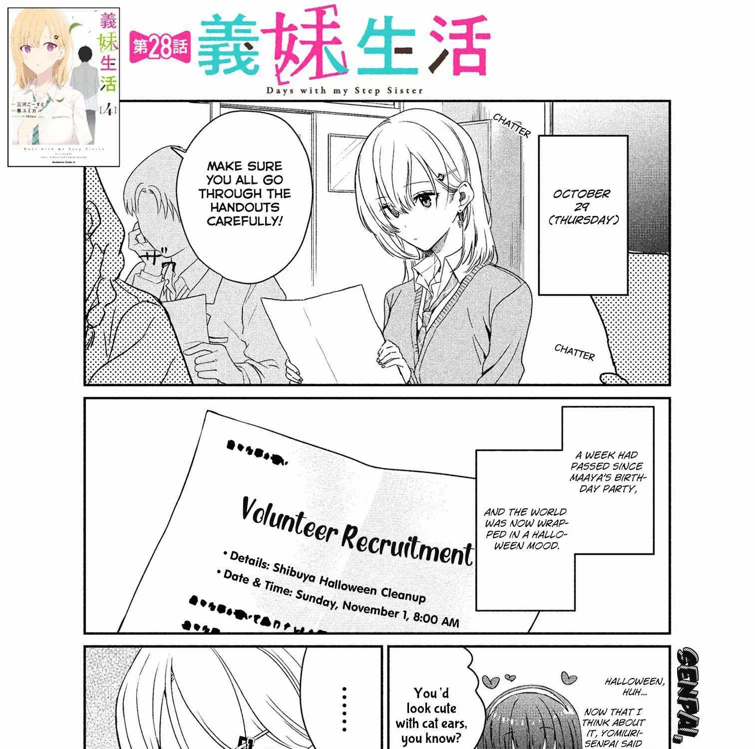 Days with my Step Sister - Chapter 28 - Page 2