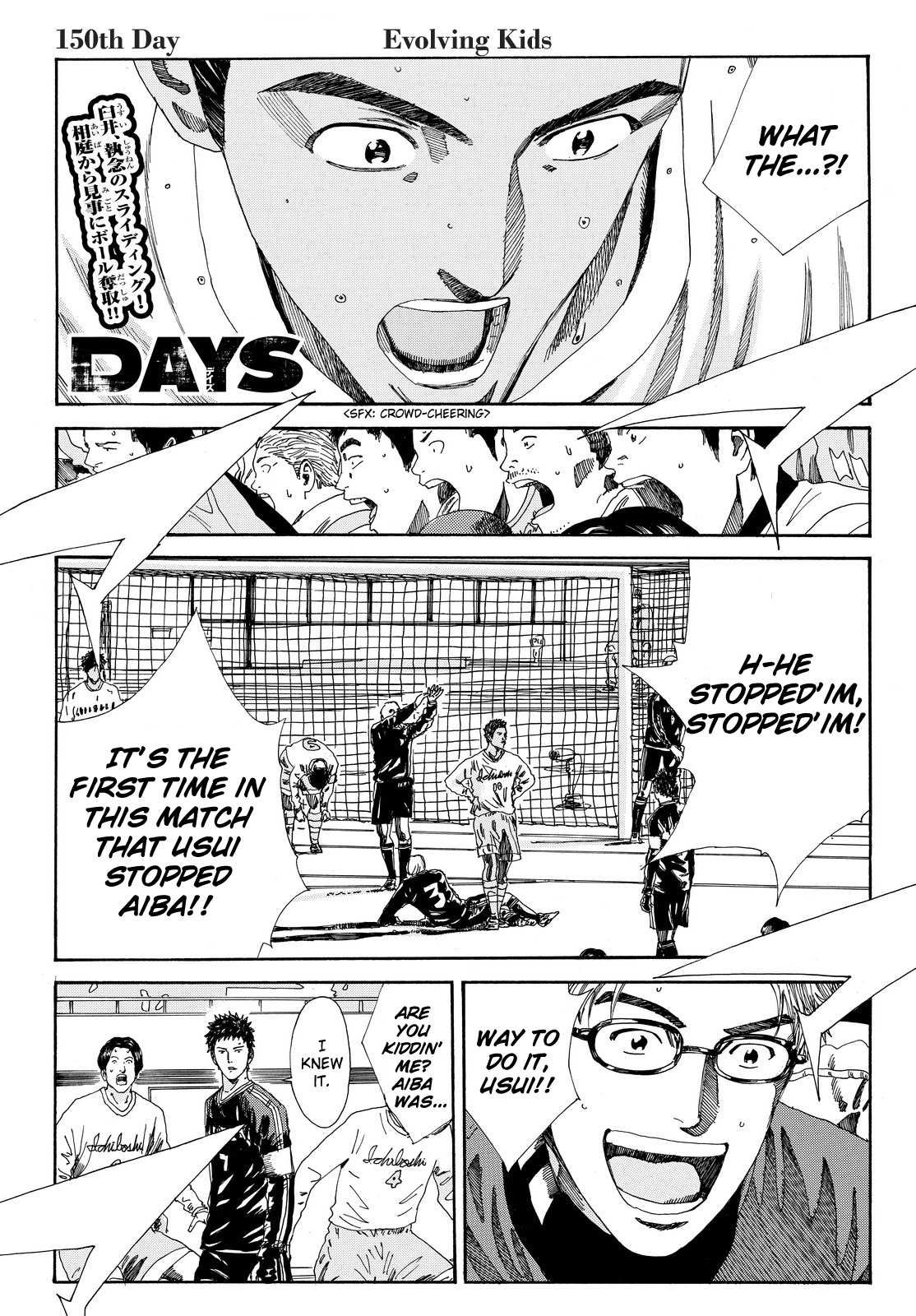 Days - Chapter 150: Evolving Kids - Page 2