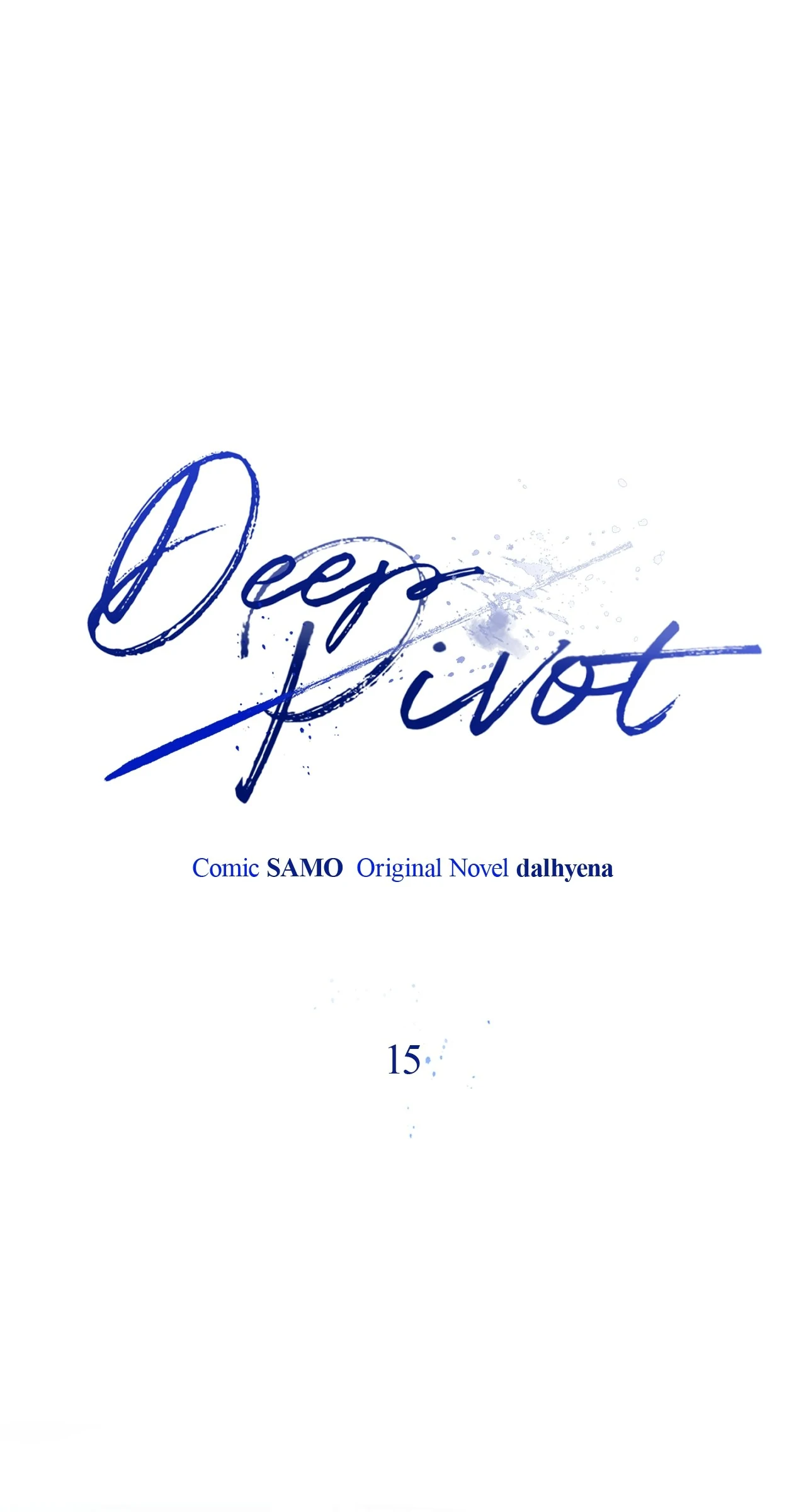 Dead Pivot - Chapter 15 - Page 1