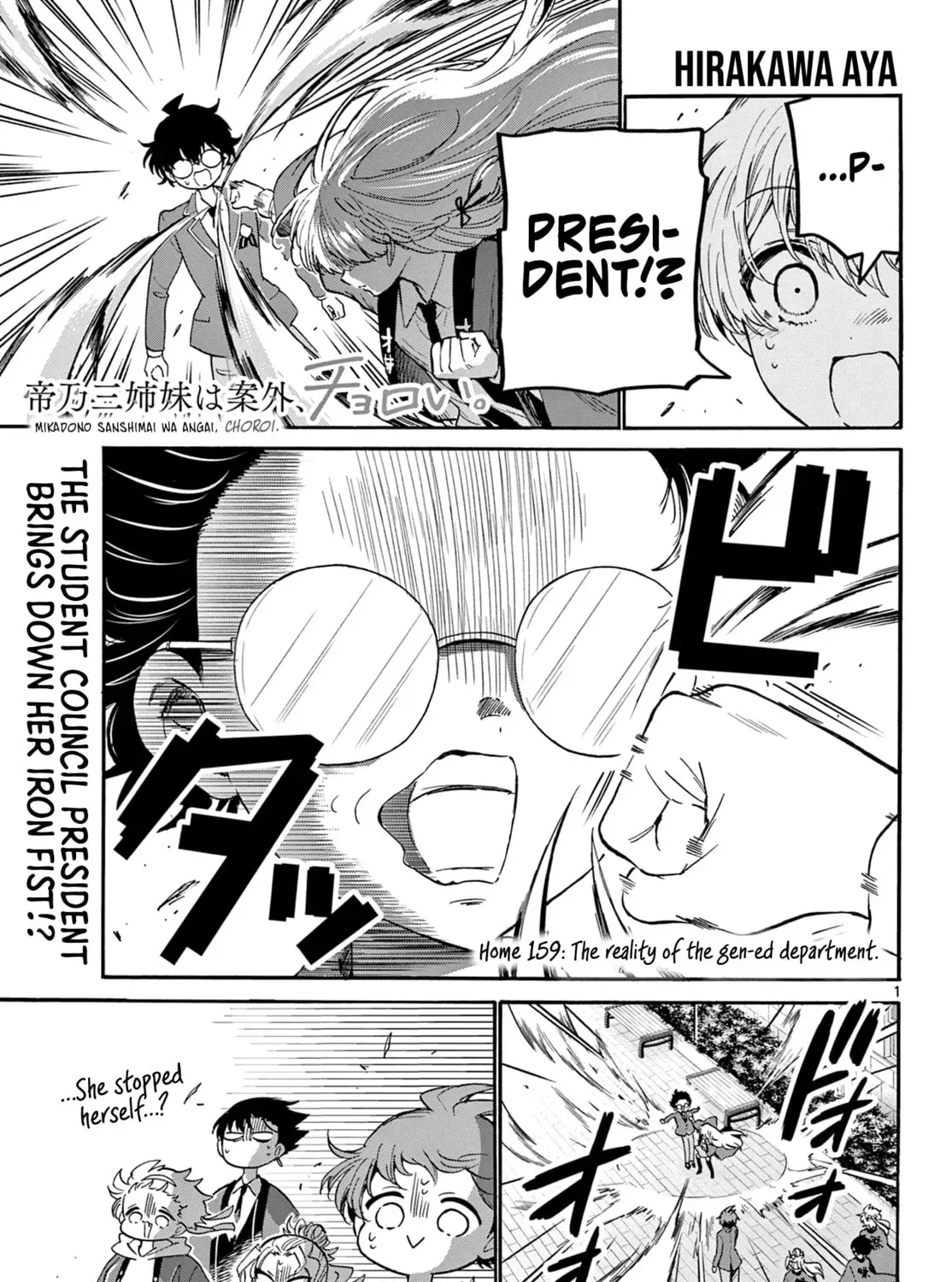 Dealing with Mikadono Sisters Is a Breeze - Chapter 159 - Page 1