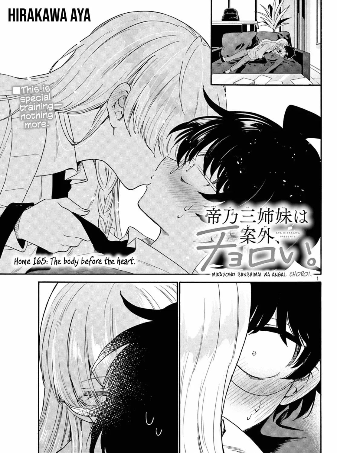 Dealing with Mikadono Sisters Is a Breeze - Chapter 165 - Page 1