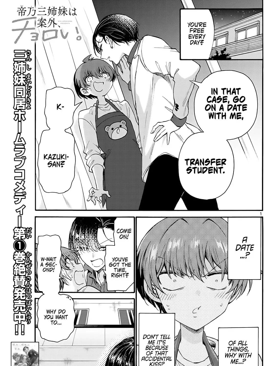 Dealing with Mikadono Sisters Is a Breeze - Chapter 18 - Page 1