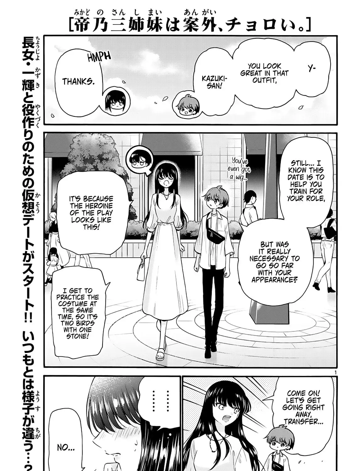 Dealing with Mikadono Sisters Is a Breeze - Chapter 19 - Page 1