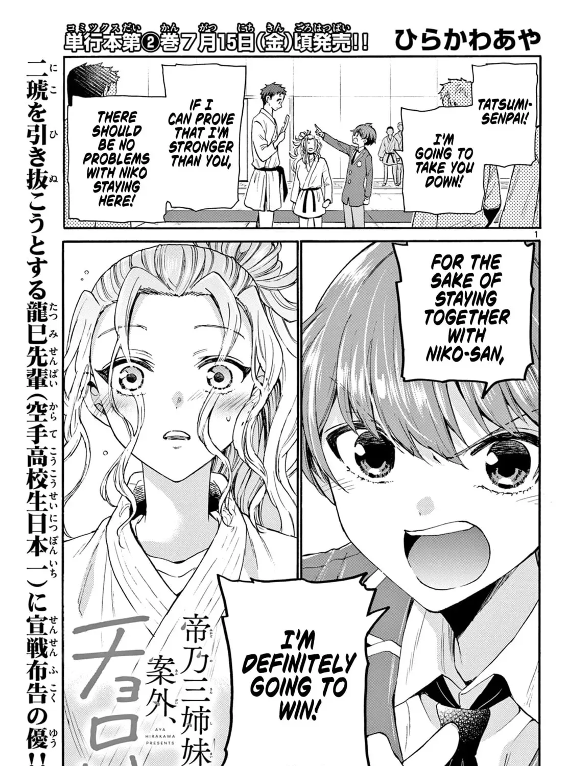Dealing with Mikadono Sisters Is a Breeze - Chapter 27 - Page 1