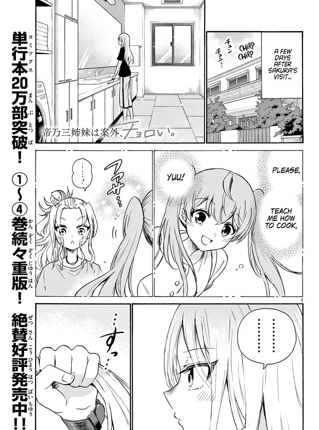 Dealing with Mikadono Sisters Is a Breeze - Chapter 52 - Page 1