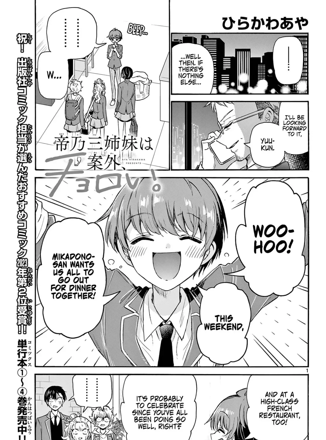 Dealing with Mikadono Sisters Is a Breeze - Chapter 54 - Page 1