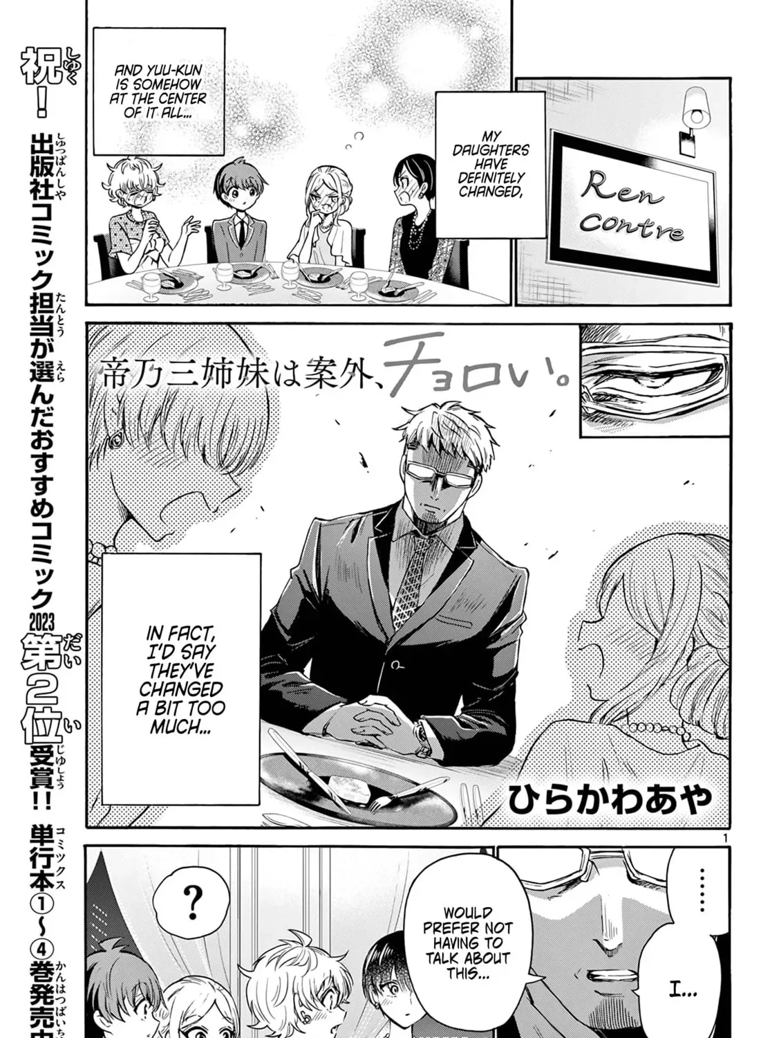 Dealing with Mikadono Sisters Is a Breeze - Chapter 56 - Page 1