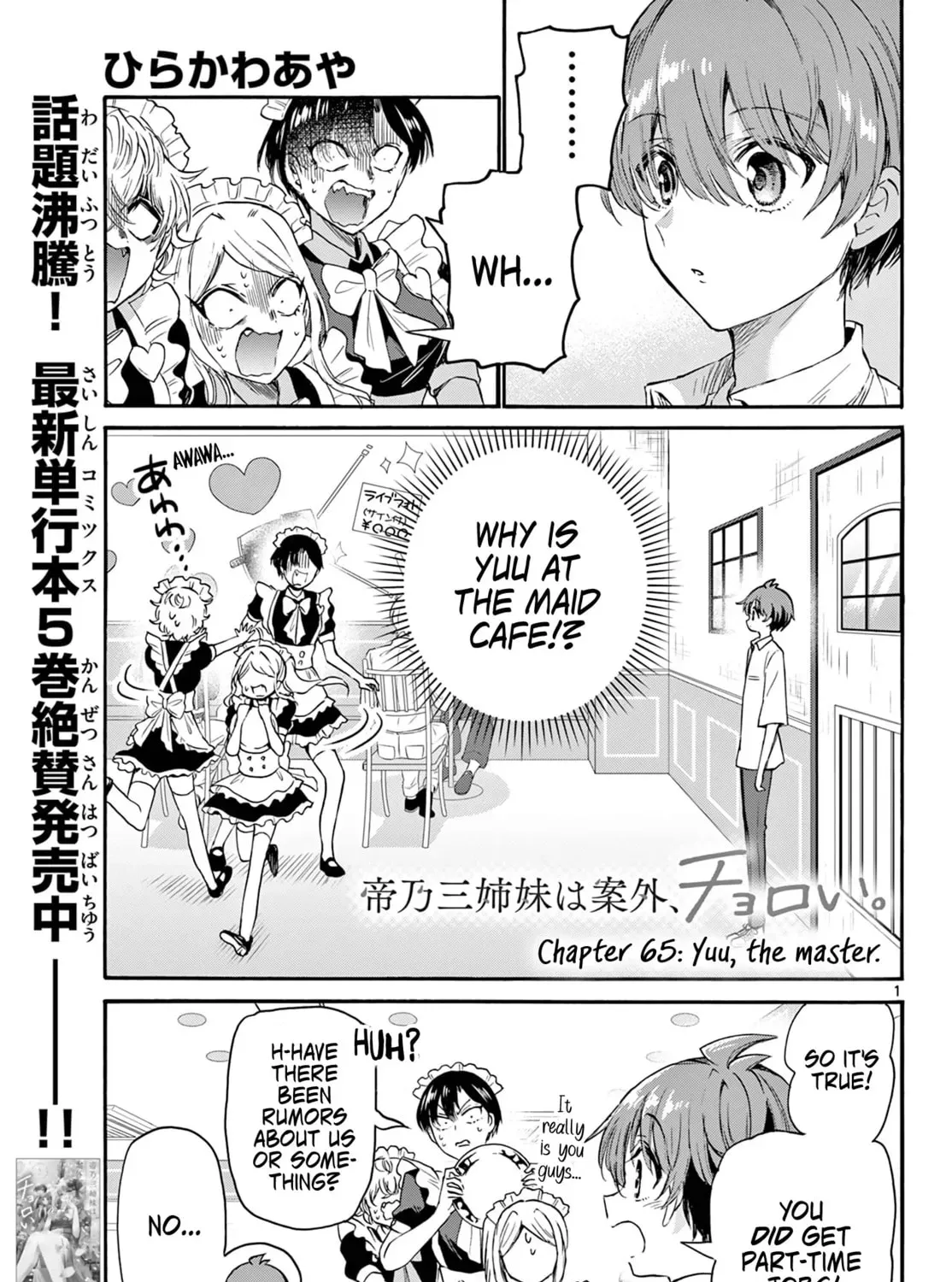Dealing with Mikadono Sisters Is a Breeze - Chapter 65 - Page 1