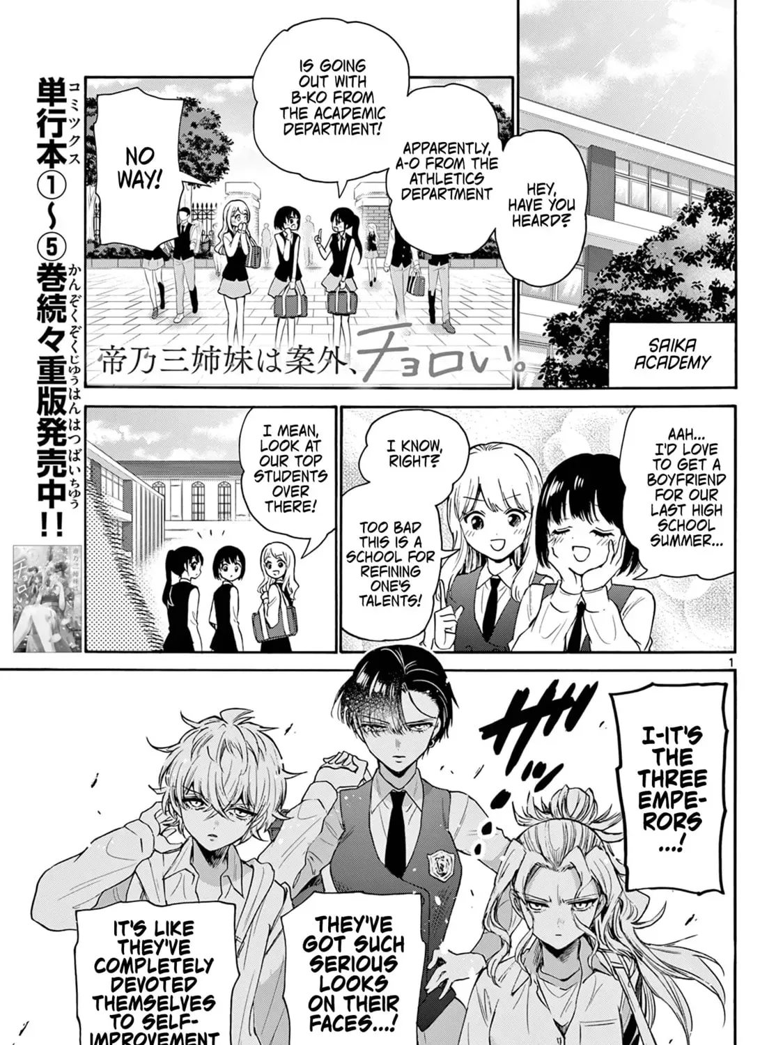 Dealing with Mikadono Sisters Is a Breeze - Chapter 67 - Page 1