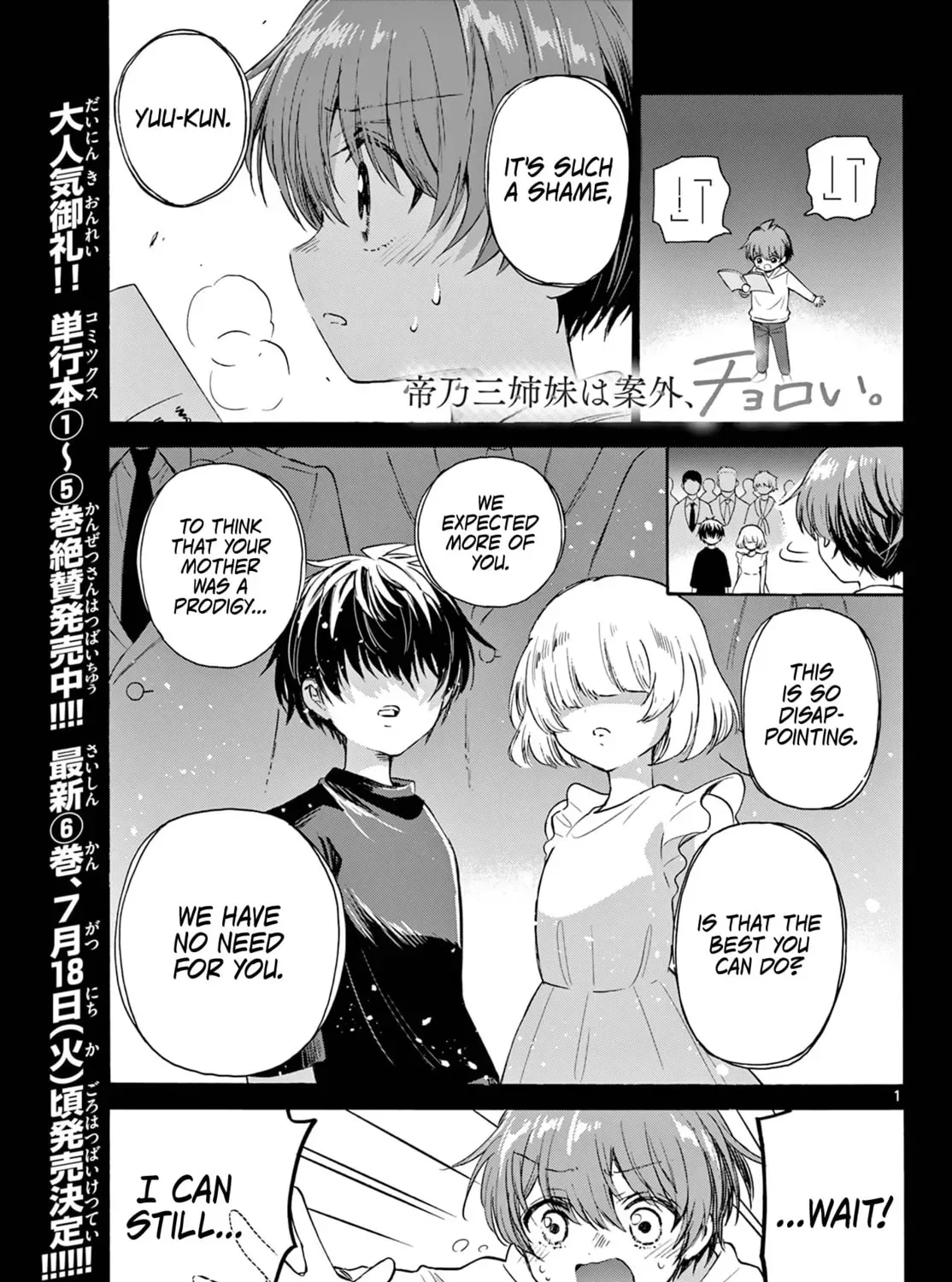 Dealing with Mikadono Sisters Is a Breeze - Chapter 74 - Page 1