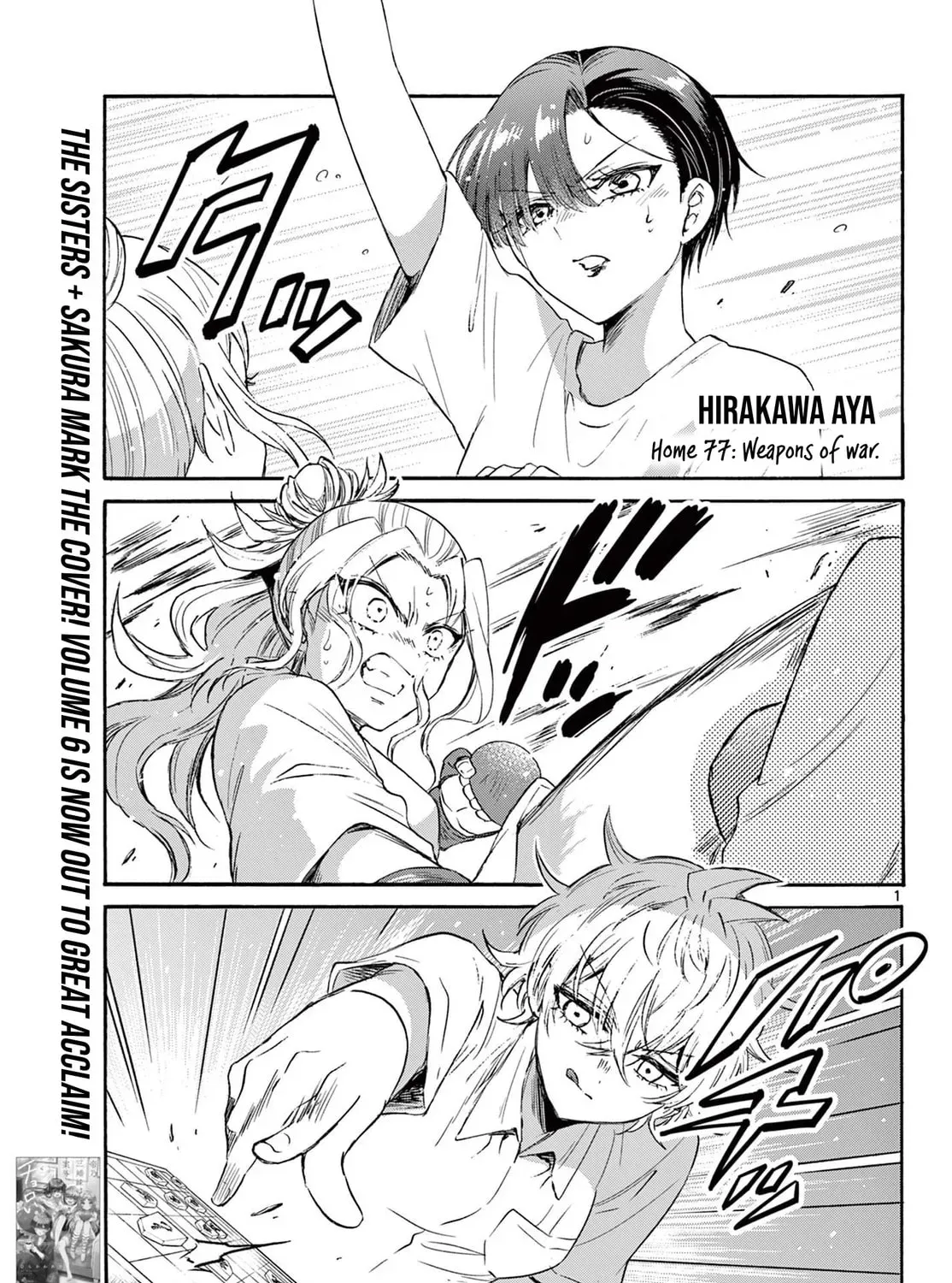 Dealing with Mikadono Sisters Is a Breeze - Chapter 77 - Page 1