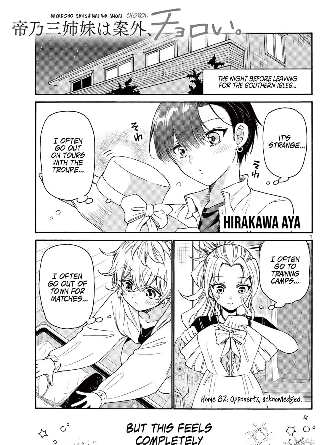 Dealing with Mikadono Sisters Is a Breeze - Chapter 82 - Page 1