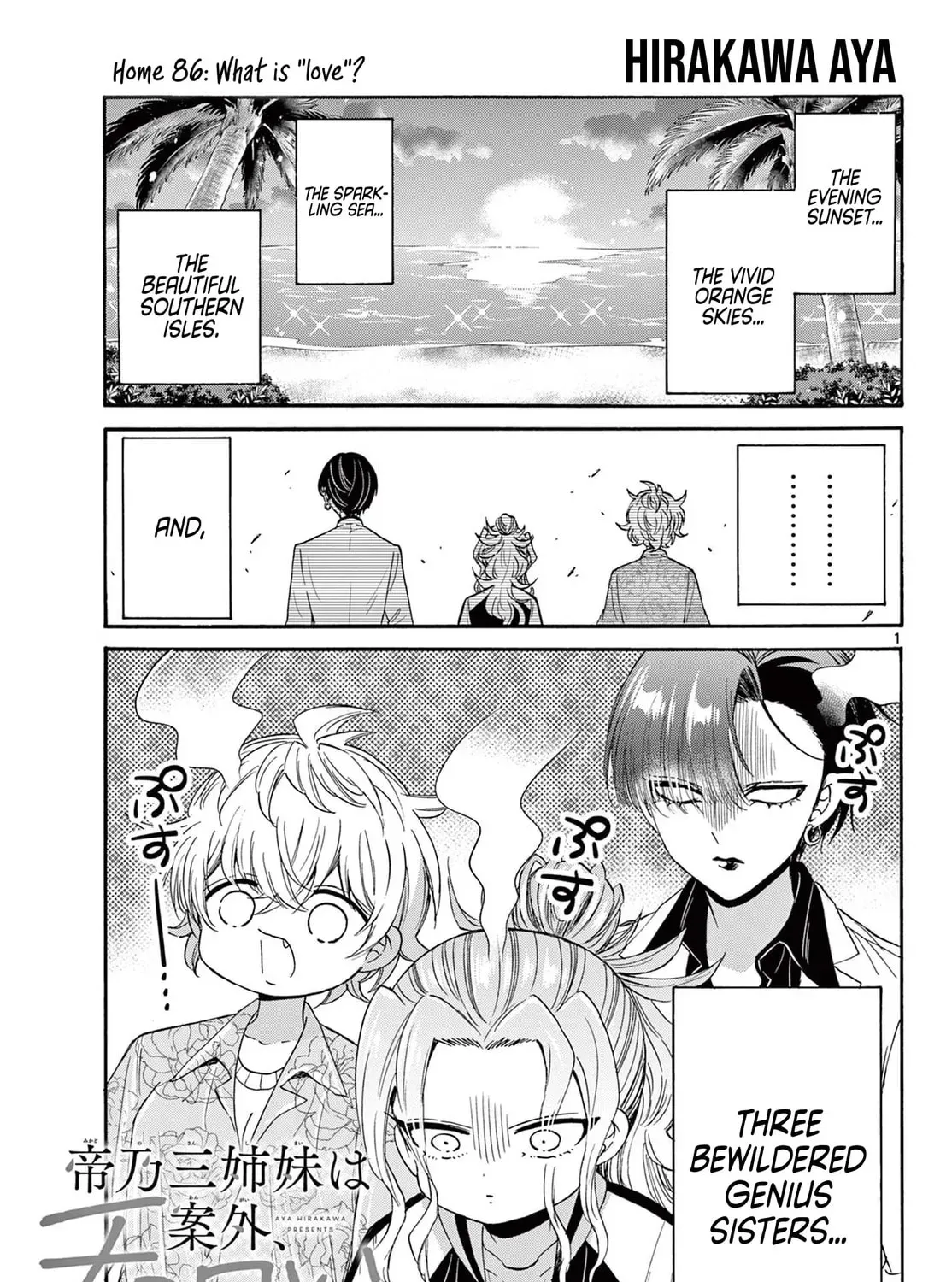 Dealing with Mikadono Sisters Is a Breeze - Chapter 86 - Page 1