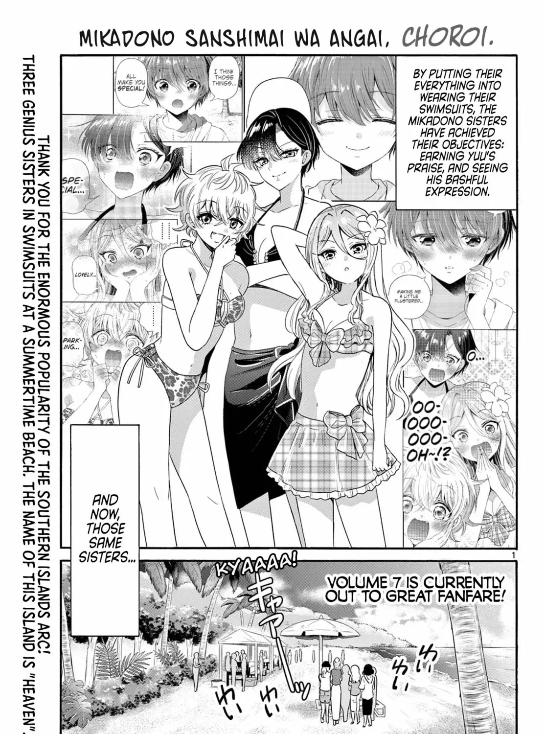Dealing with Mikadono Sisters Is a Breeze - Chapter 93 - Page 1