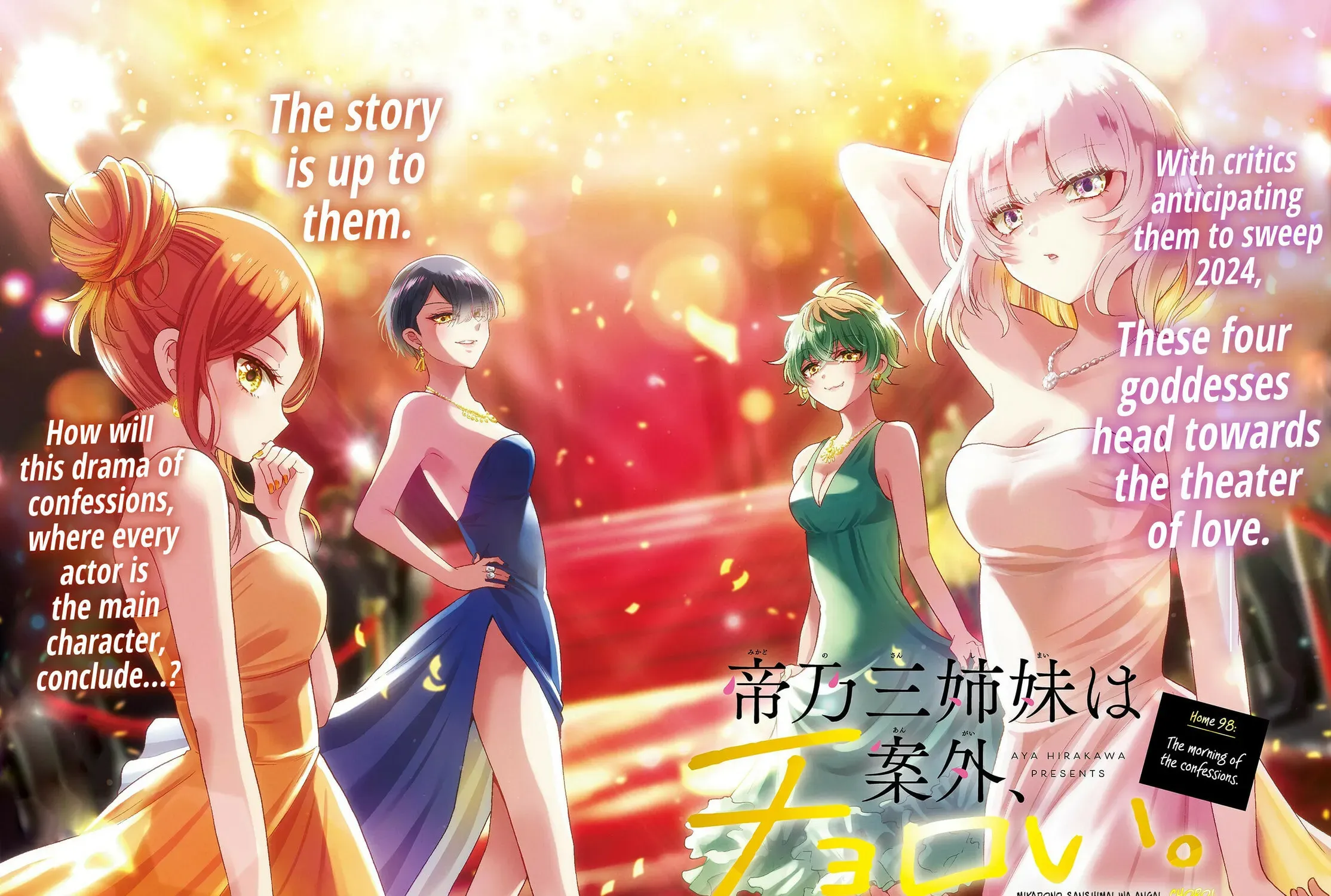 Dealing with Mikadono Sisters Is a Breeze - Chapter 98 - Page 1