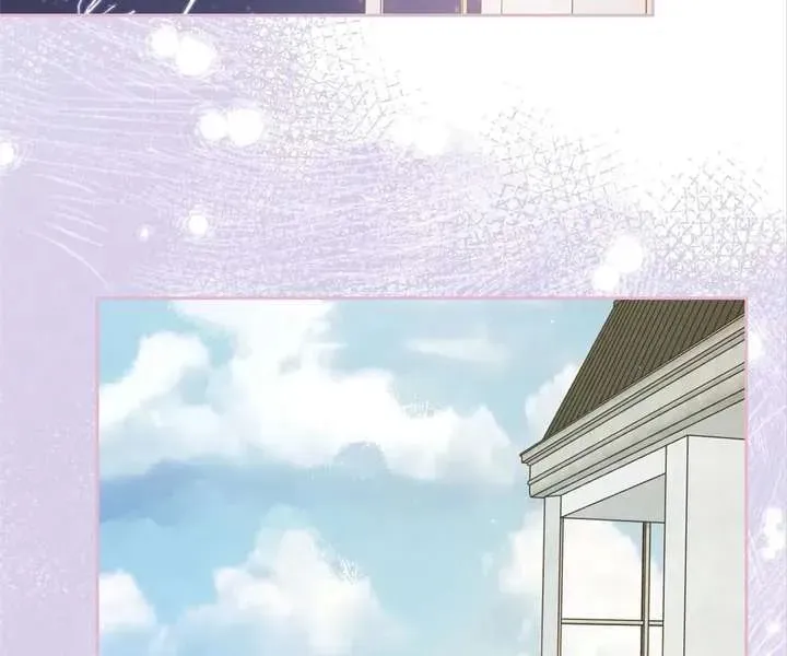 Dear Dreamers - Chapter 70 - Page 2