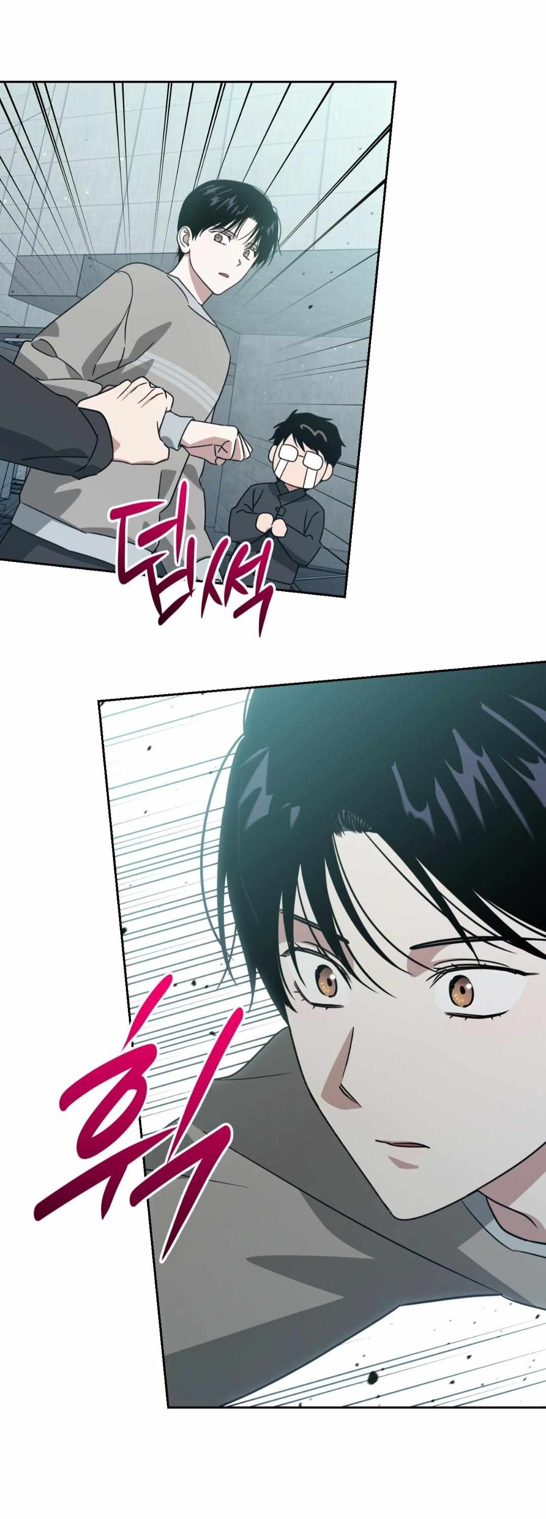 Death Delayed for a Short Time Because of the Will - Chapter 94 - Page 2