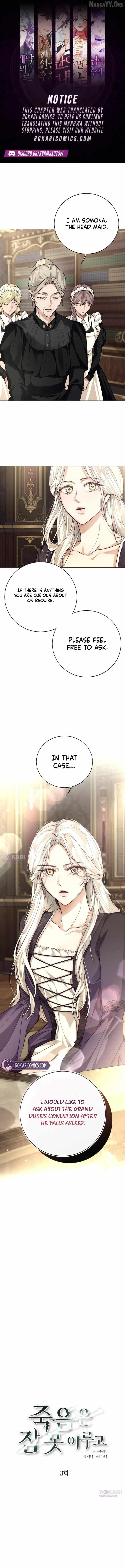 Death Keeps Me Awake - Chapter 3 - Page 1