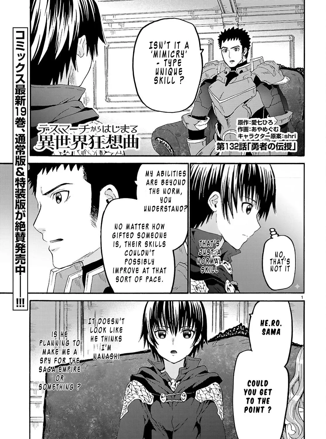 Death March to the Parallel World Rhapsody - Chapter 132 - Page 1