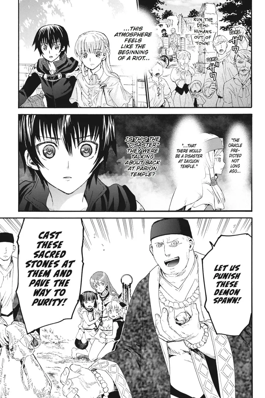 Death March to the Parallel World Rhapsody - Chapter 6 - Page 1