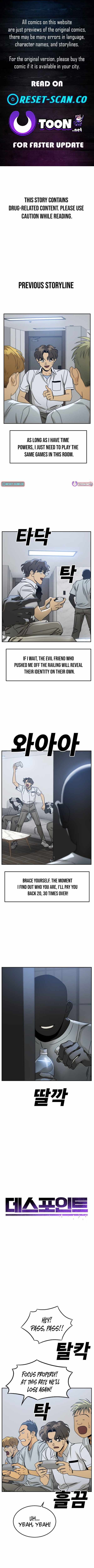 Death Point - Chapter 3 - Page 1