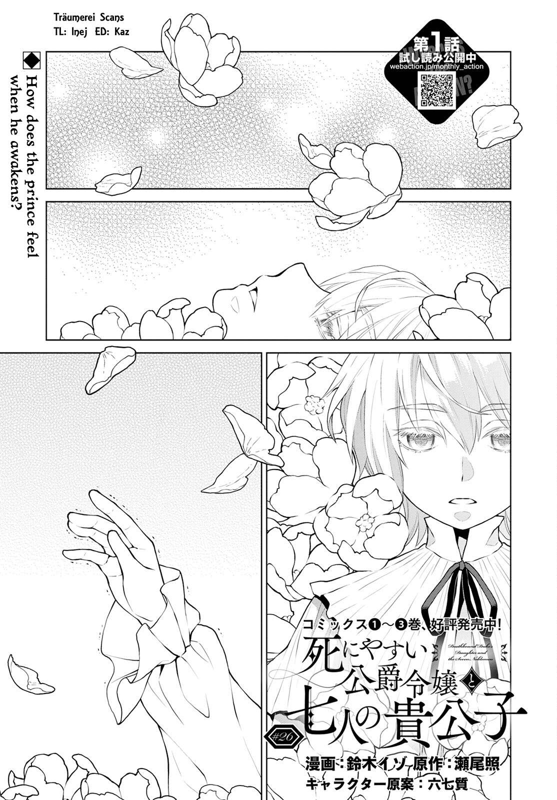 Deathbound Duke's Daughter and Seven Noblemen - Chapter 26 - Page 1