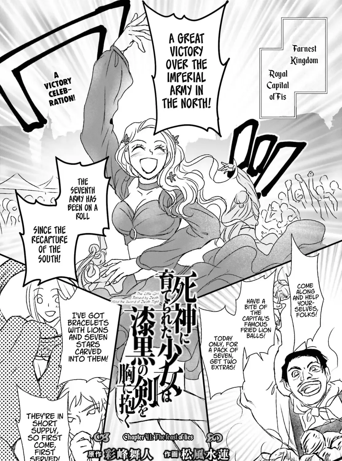 Death's Daughter and the Ebony Blade - Chapter 41 - Page 1