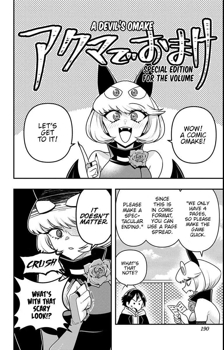 Debby the Corsifa is Emulous - Chapter 9.8 - Page 1