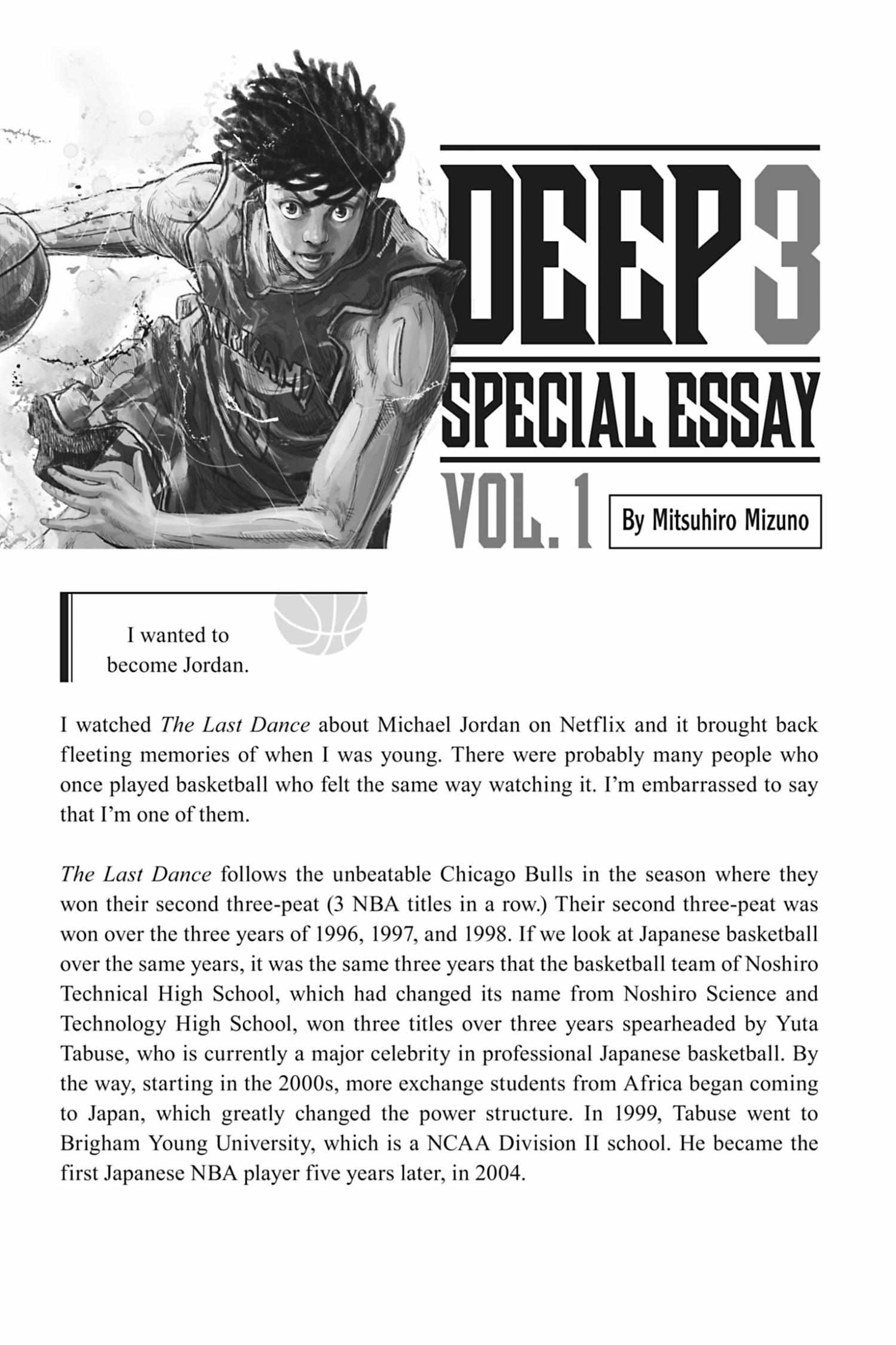 Deep3 - Chapter 7.1 - Page 1