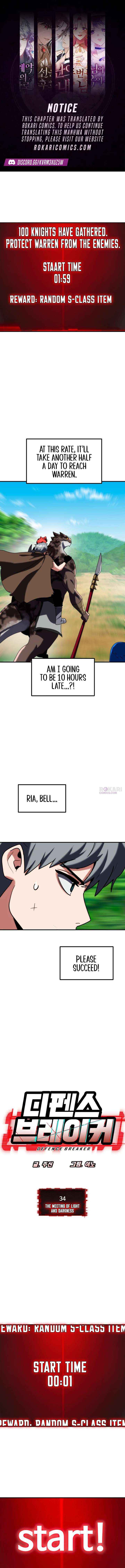 Defense Breaker - Chapter 34 - Page 1