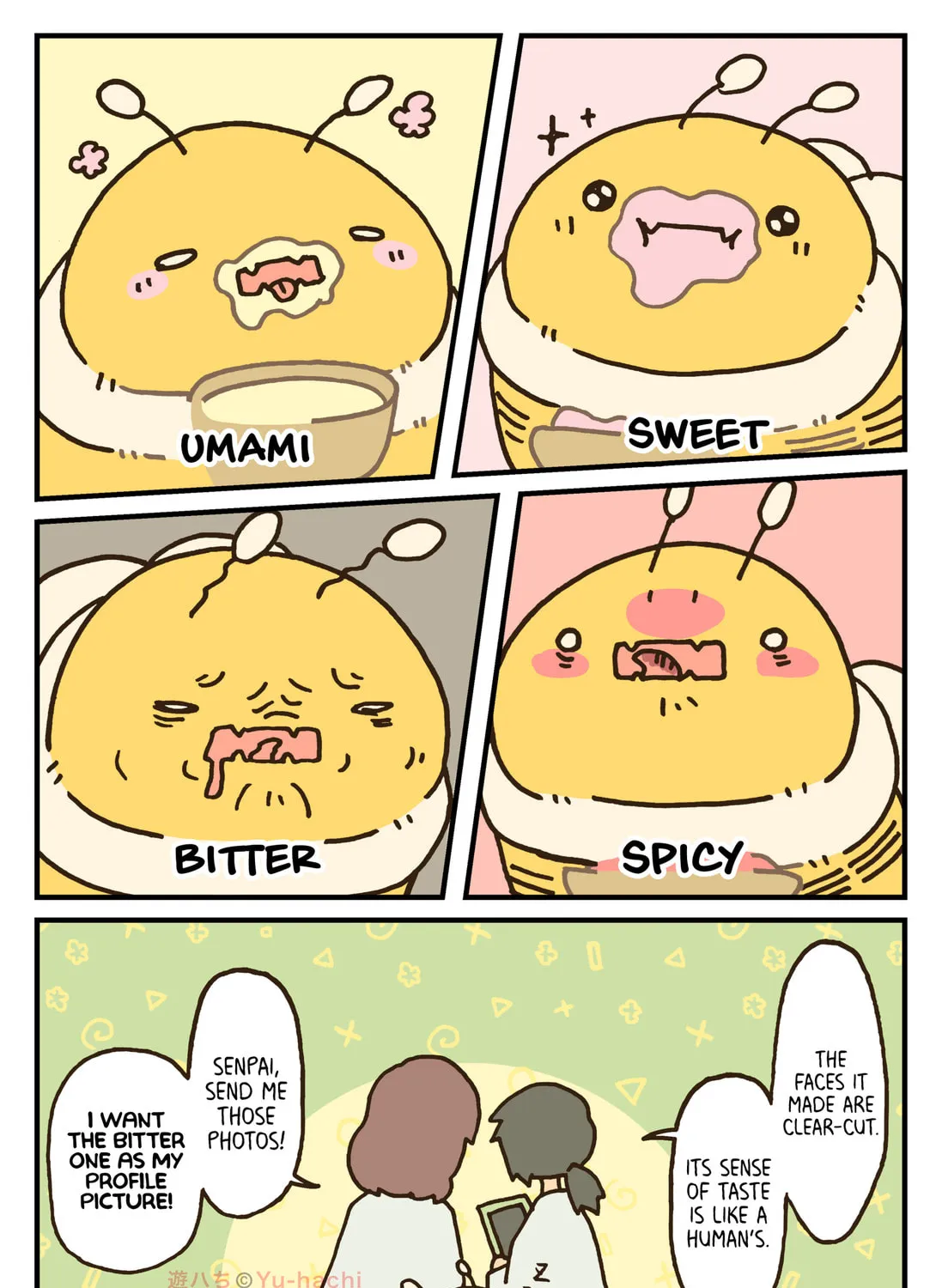 Dekai Hachi no Hanashi - Chapter 110 - Page 1