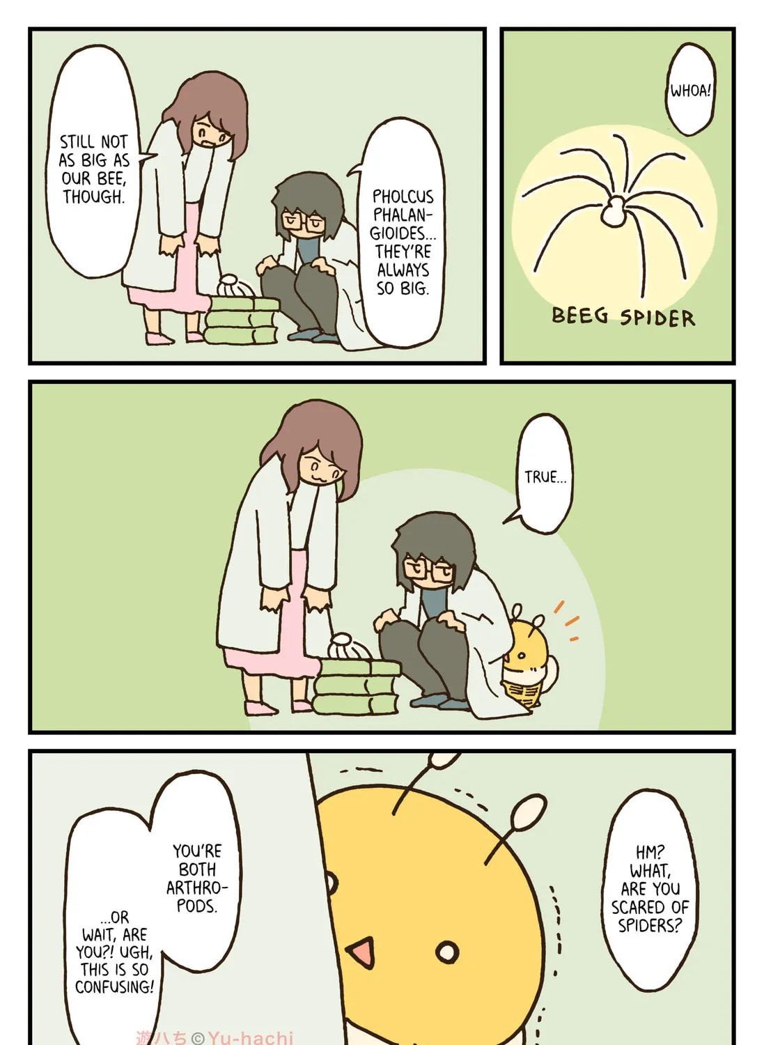 Dekai Hachi no Hanashi - Chapter 117 - Page 1