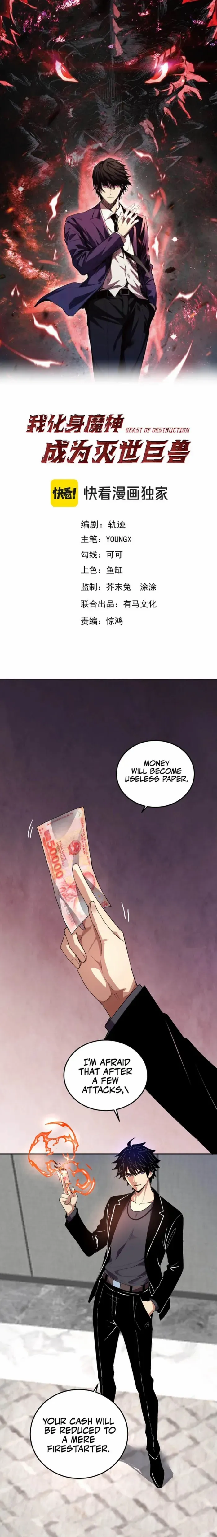 Demon God of Apocalyptic Behemoth - Chapter 31 - Page 1