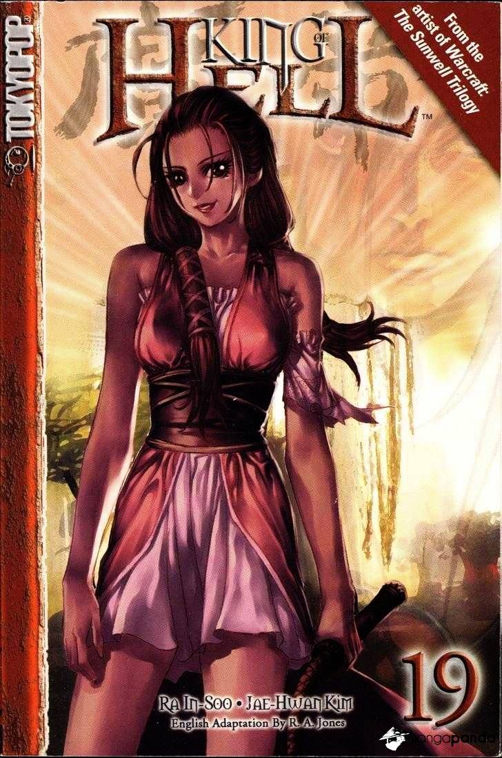 Demon King - Chapter 151 - Page 2