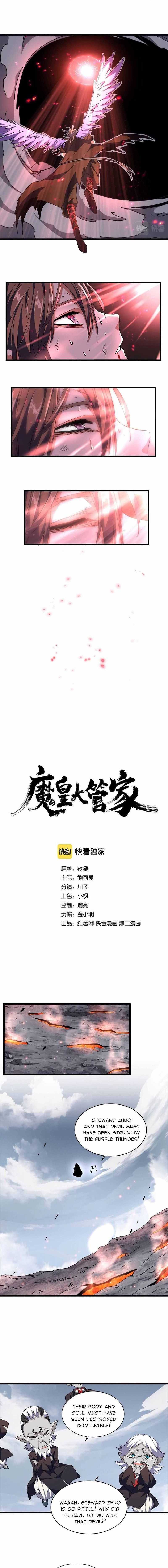 Demon Magic Emperor – season 2 - Chapter 281 - Page 1