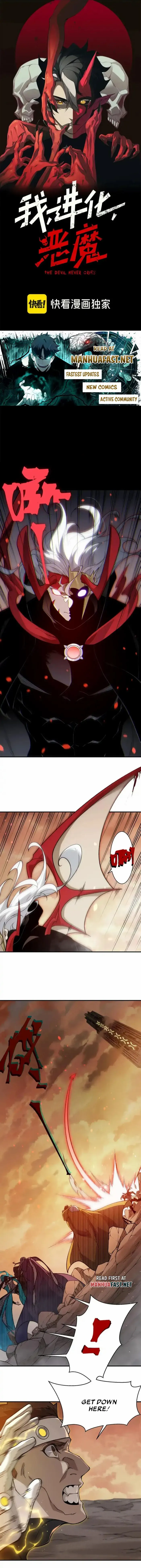 Demonic Evolution - Chapter 136 - Page 1