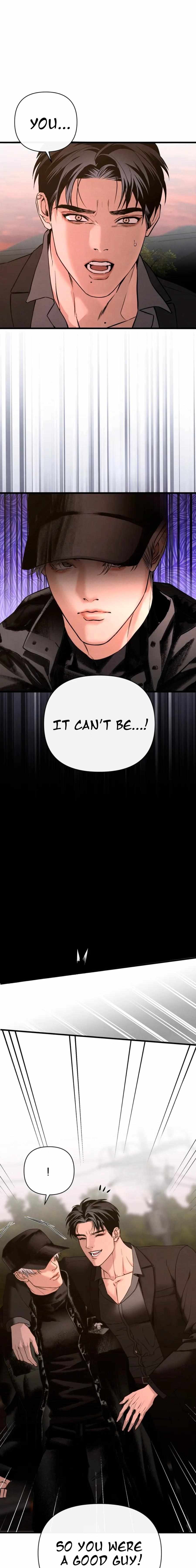 Desire Development Team (Short Story Collection) - Chapter 2 - Page 2