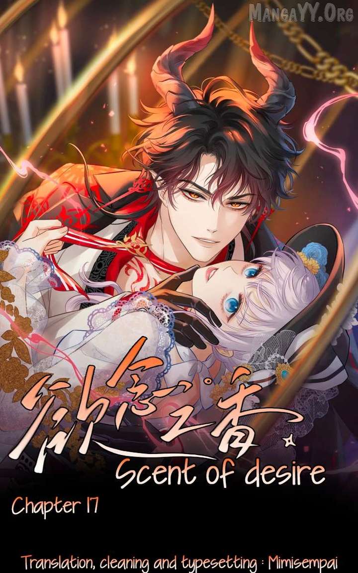 Desire's Fragrance - Chapter 17 - Page 1