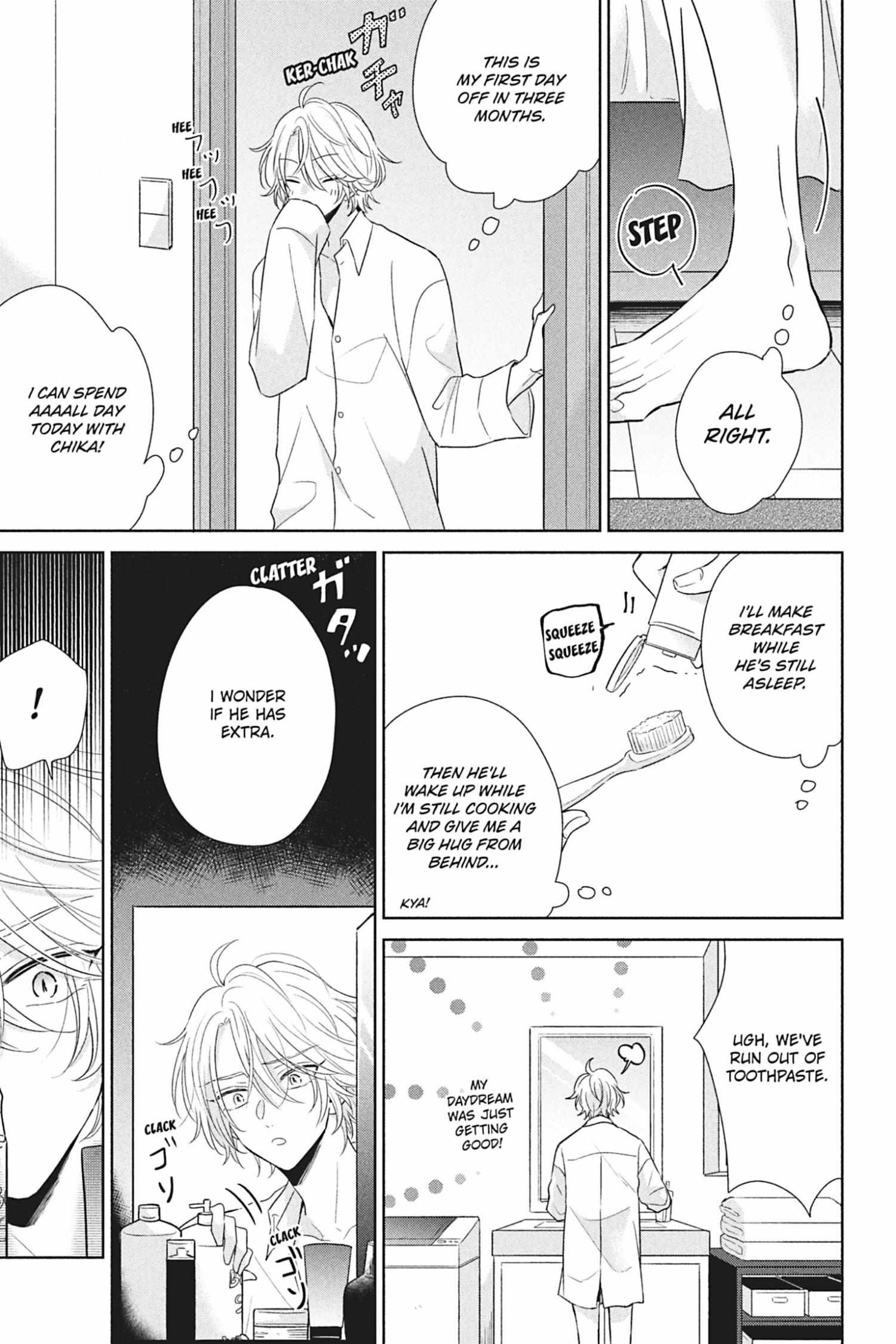 Destiny Paradise Night - Chapter 5.5 - Page 2