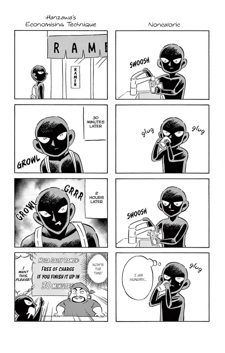 Detective Conan: Hanzawa the Criminal - Chapter 12.5 - Page 2